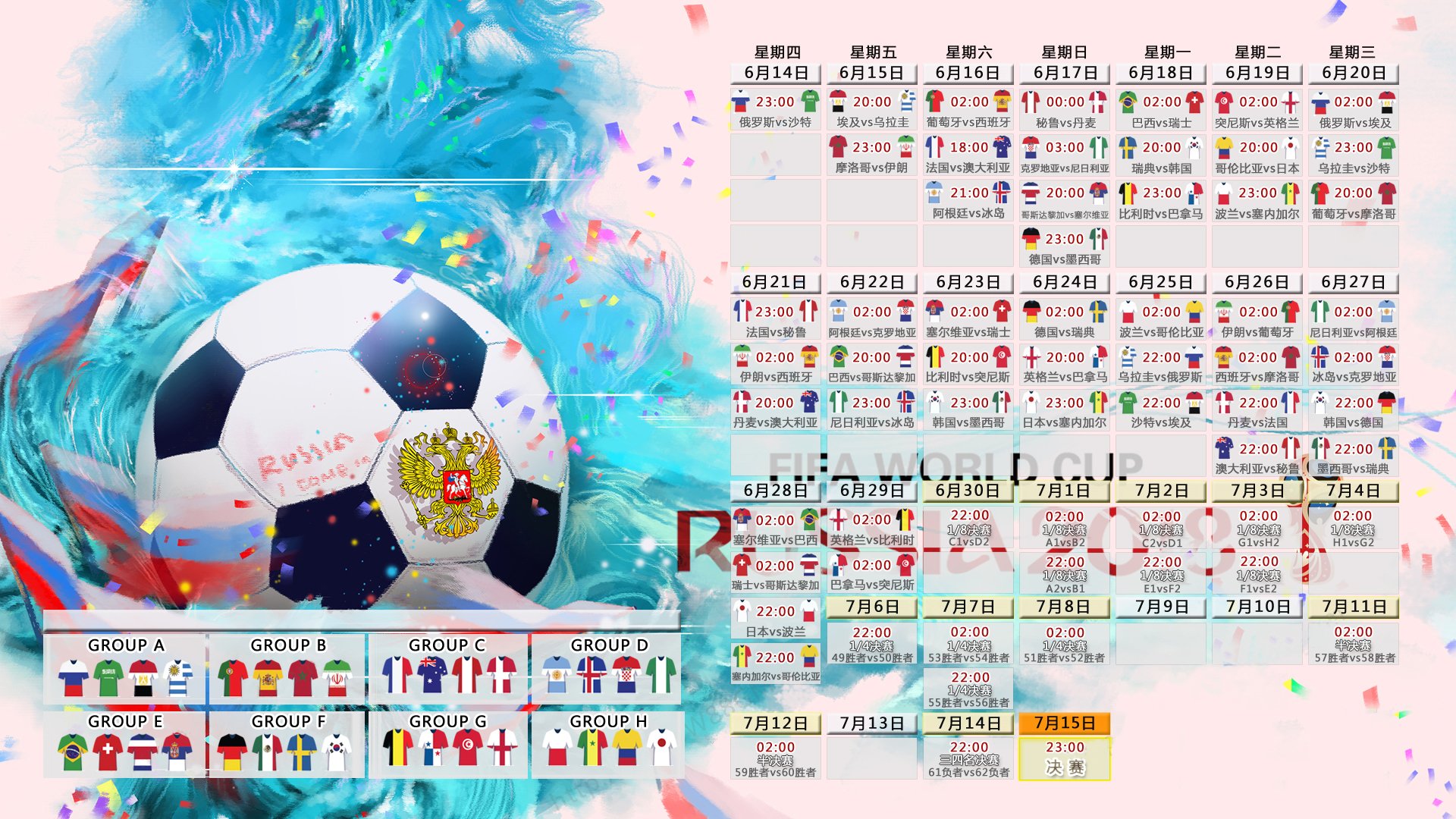 开云体育2026-蒙得维的亚的黄昏，当乌拉圭的蓝白闪电，劈开德意志的钢铁防线
